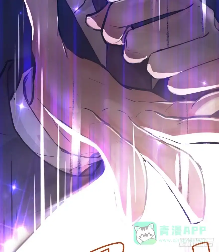 《贩卖大师》第一话 第31页