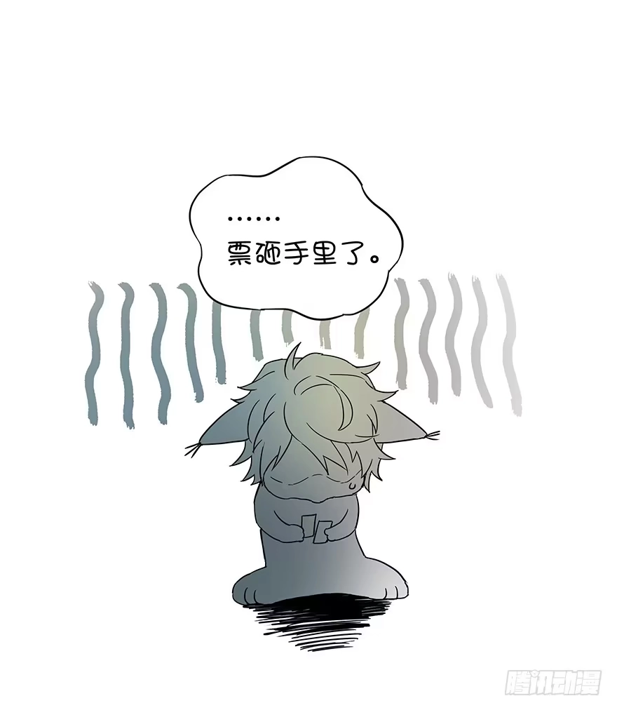 《贩卖大师》第一话 第122页