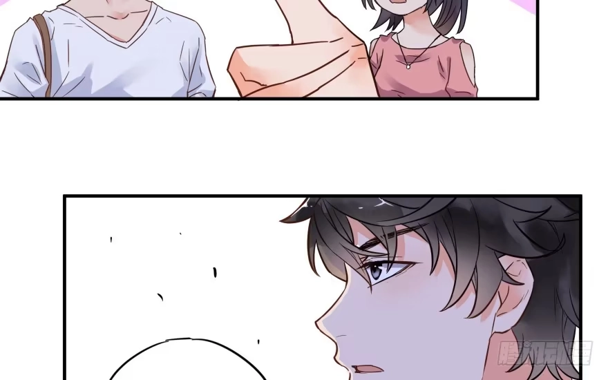 《贩卖大师》第一话 第83页