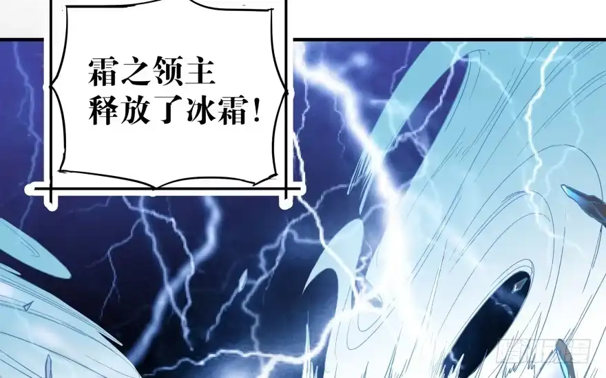 《贩卖大师》第一话 第97页