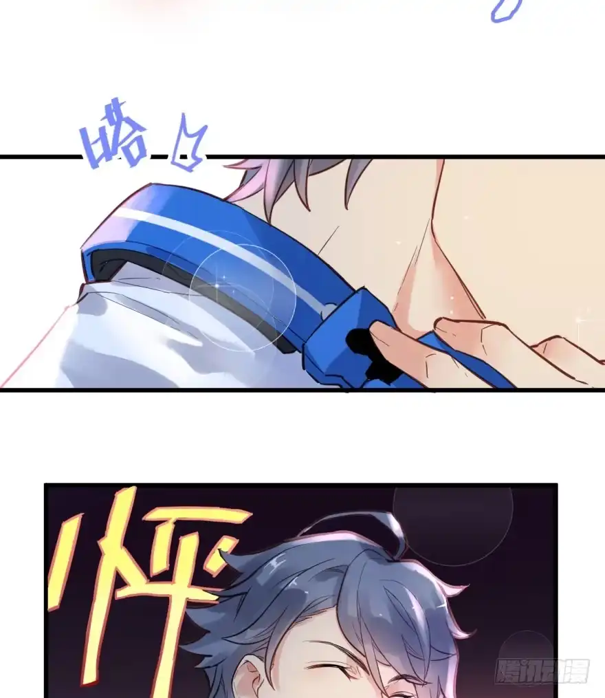 《贩卖大师》第一话 第24页