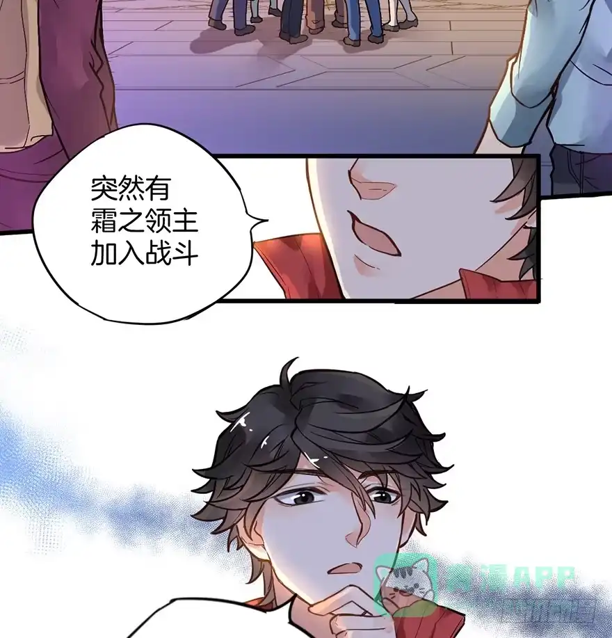 《贩卖大师》第一话 第101页