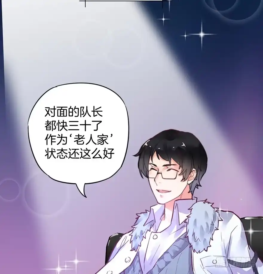 《贩卖大师》第一话 第48页