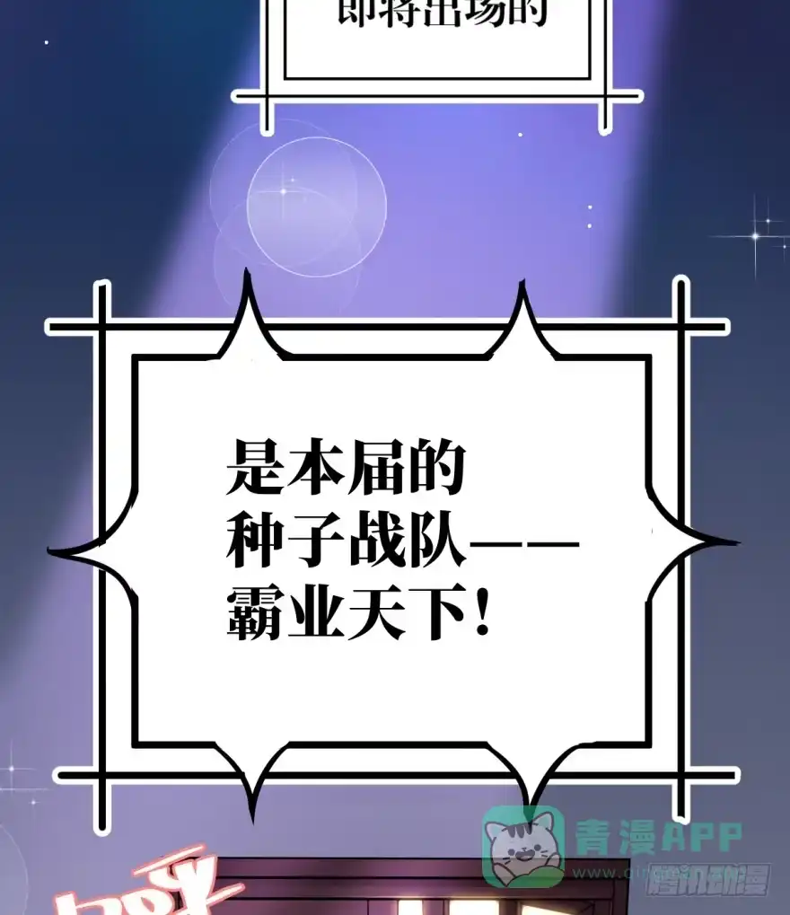 《贩卖大师》第一话 第6页