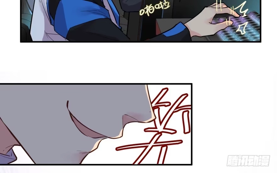 《贩卖大师》第一话 第88页