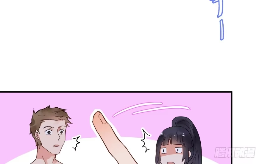 《贩卖大师》第一话 第82页