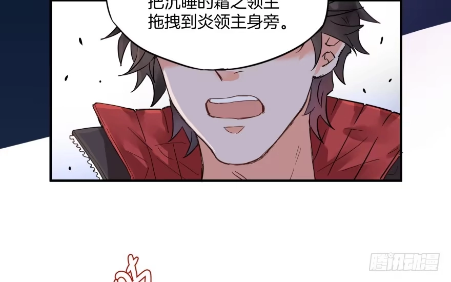 《贩卖大师》第一话 第93页