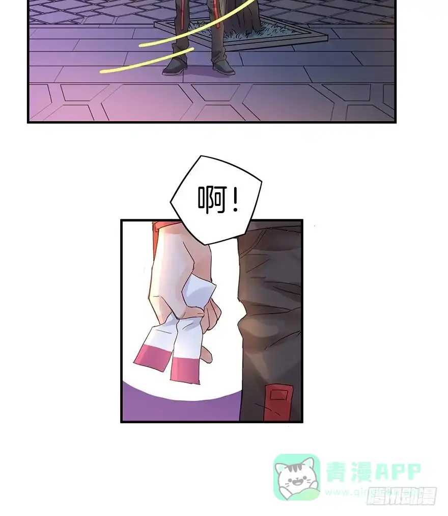 《贩卖大师》第一话 第121页