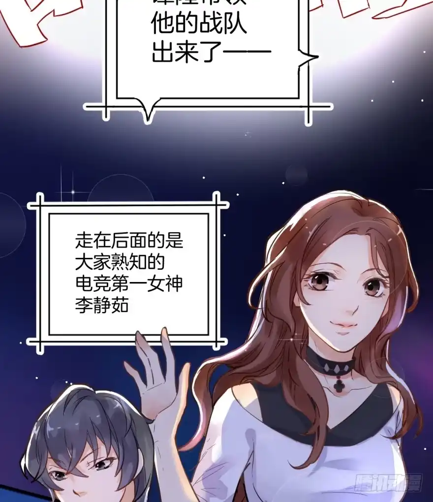 《贩卖大师》第一话 第18页