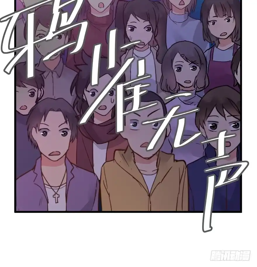 《贩卖大师》第一话 第109页