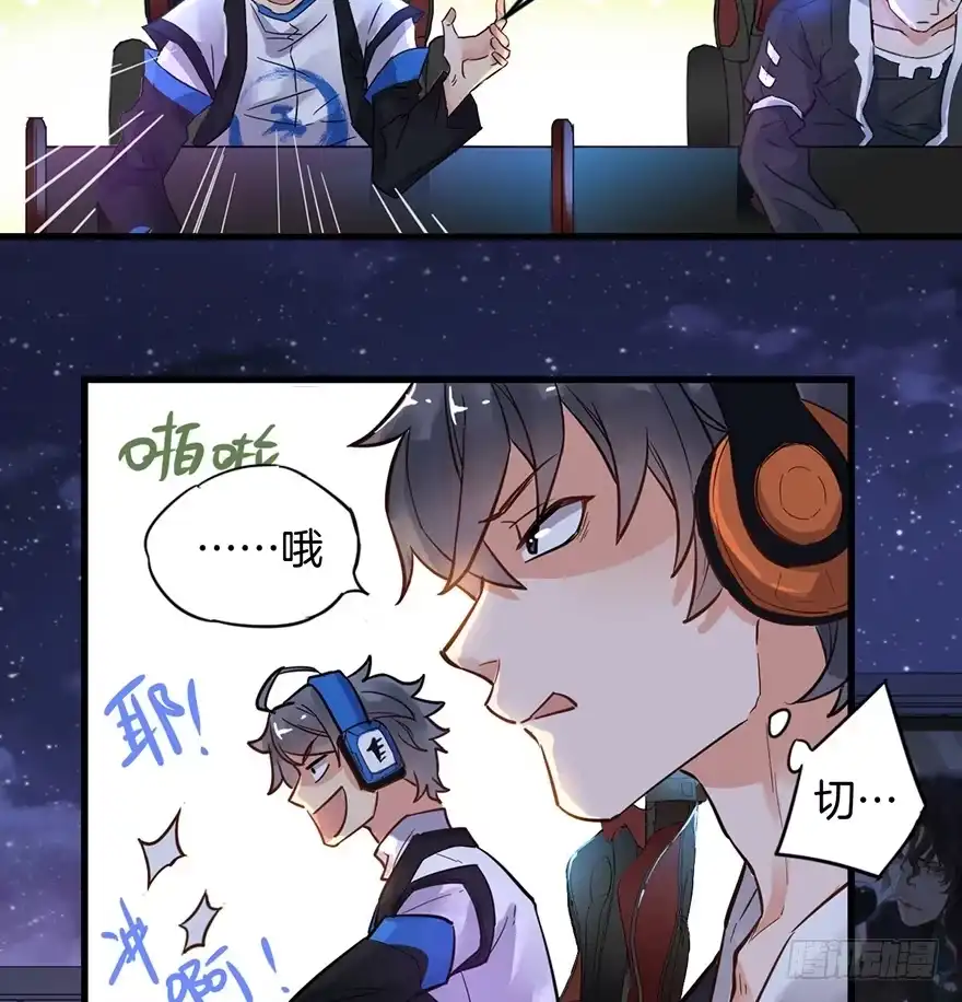 《贩卖大师》第一话 第99页
