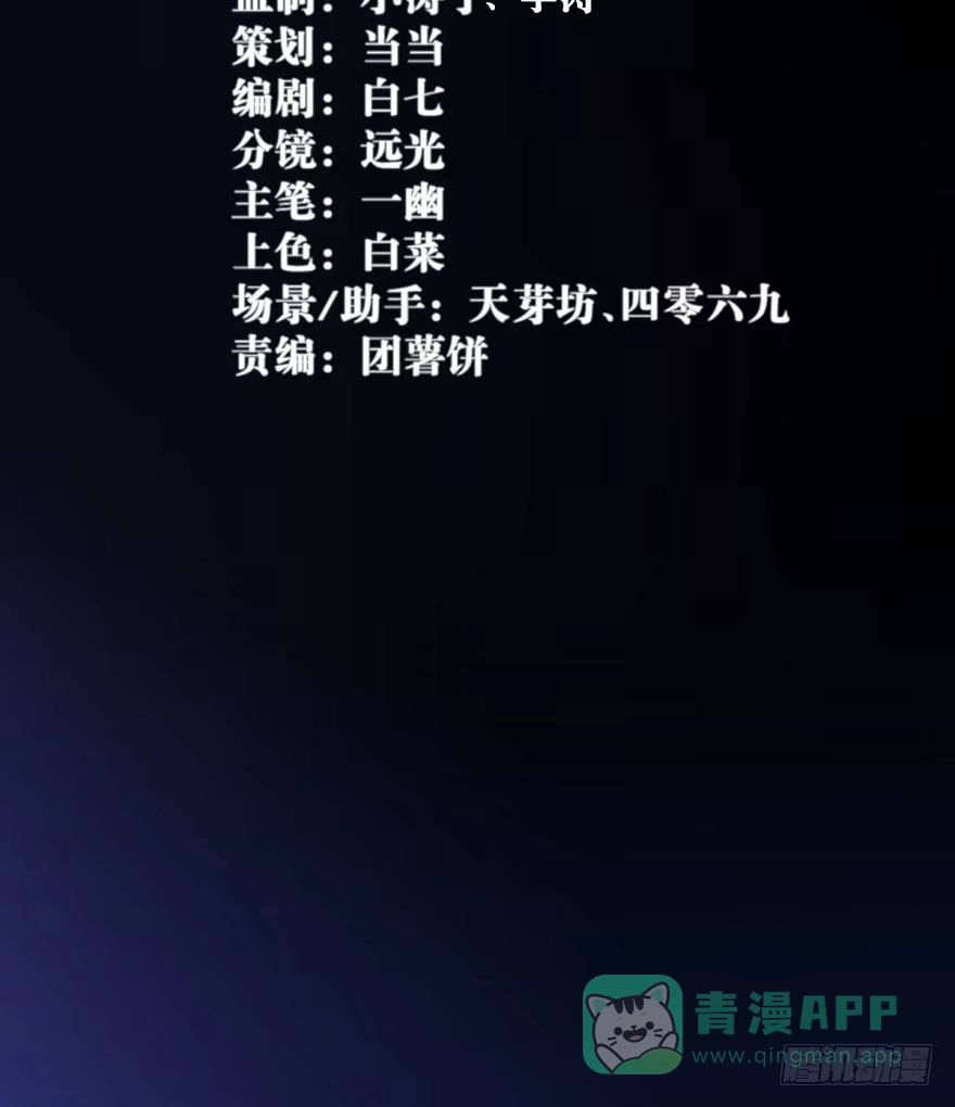 《贩卖大师》第一话 第126页