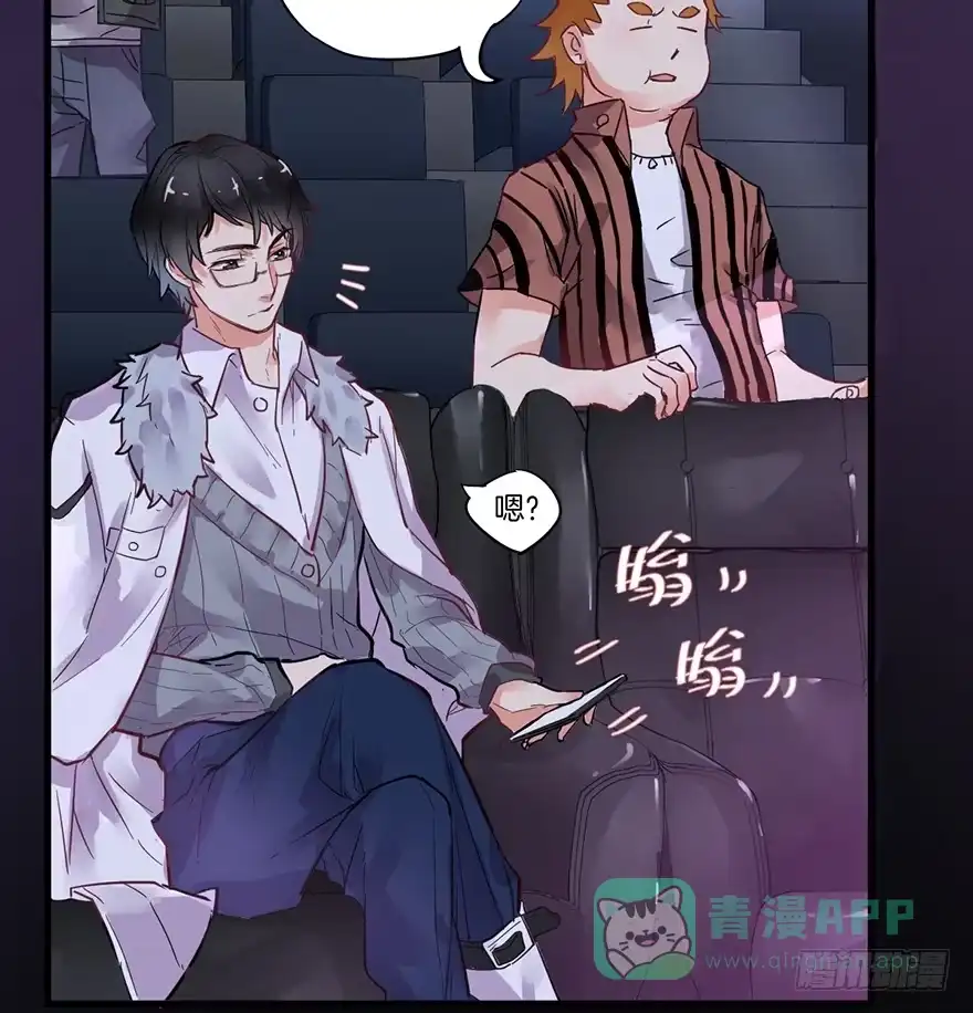 《贩卖大师》第一话 第51页