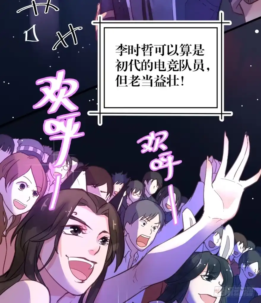 《贩卖大师》第一话 第4页