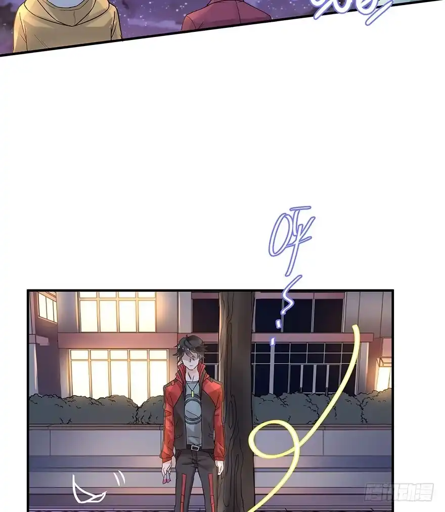 《贩卖大师》第一话 第120页