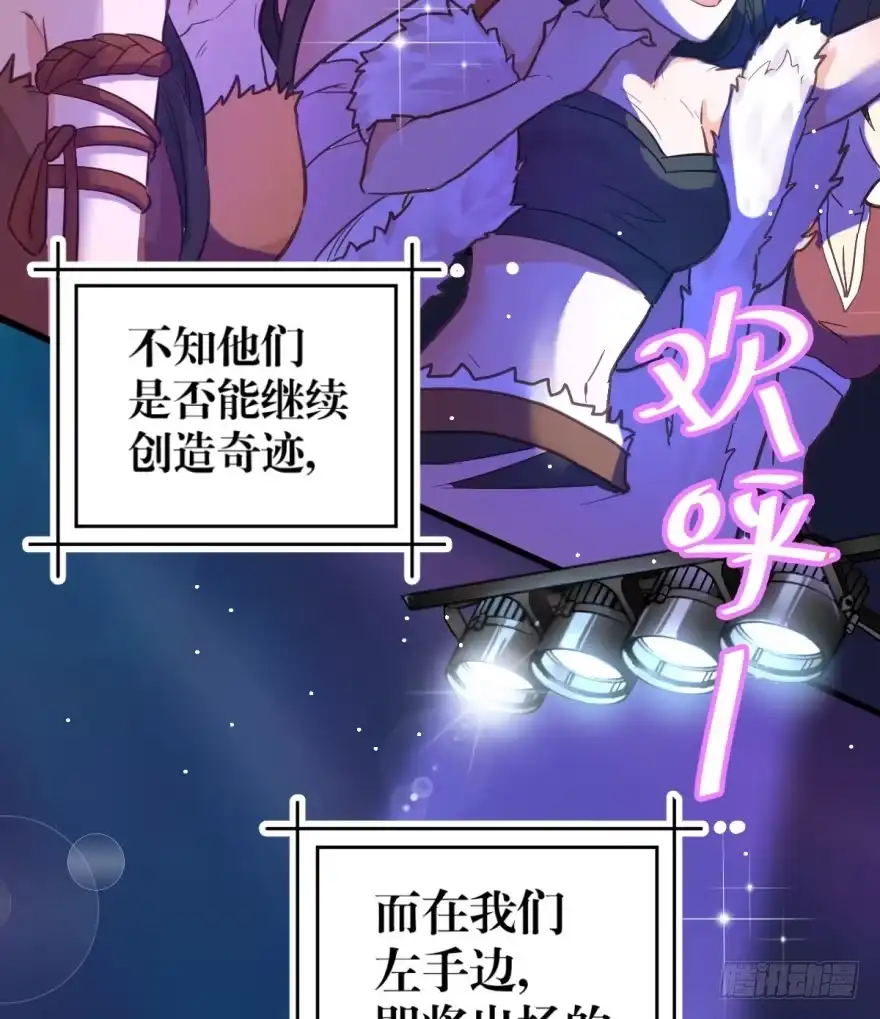《贩卖大师》第一话 第5页