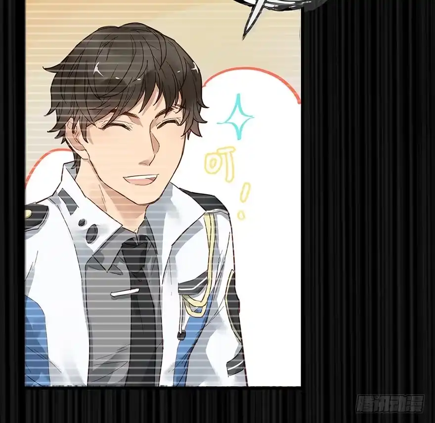 《贩卖大师》第十话 第39页