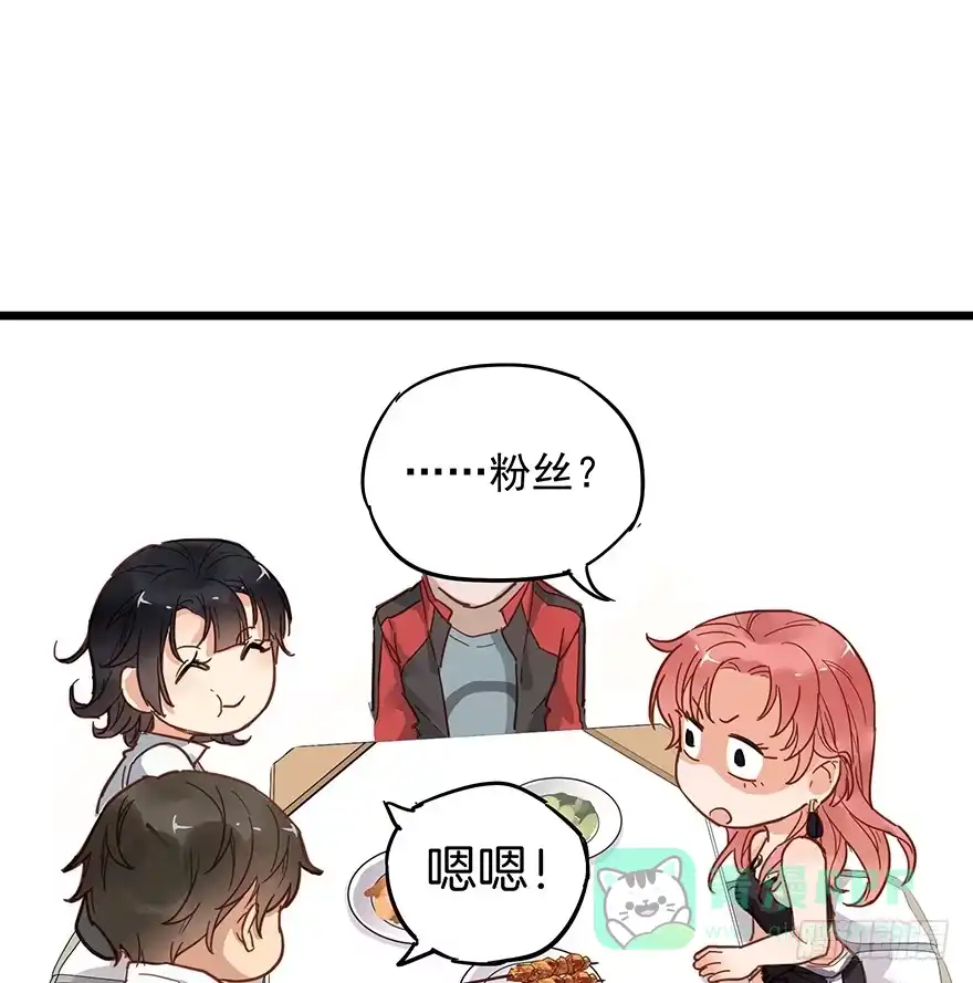 《贩卖大师》第十话 第21页