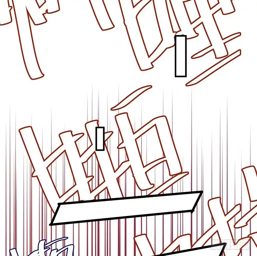 《贩卖大师》第十话 第60页