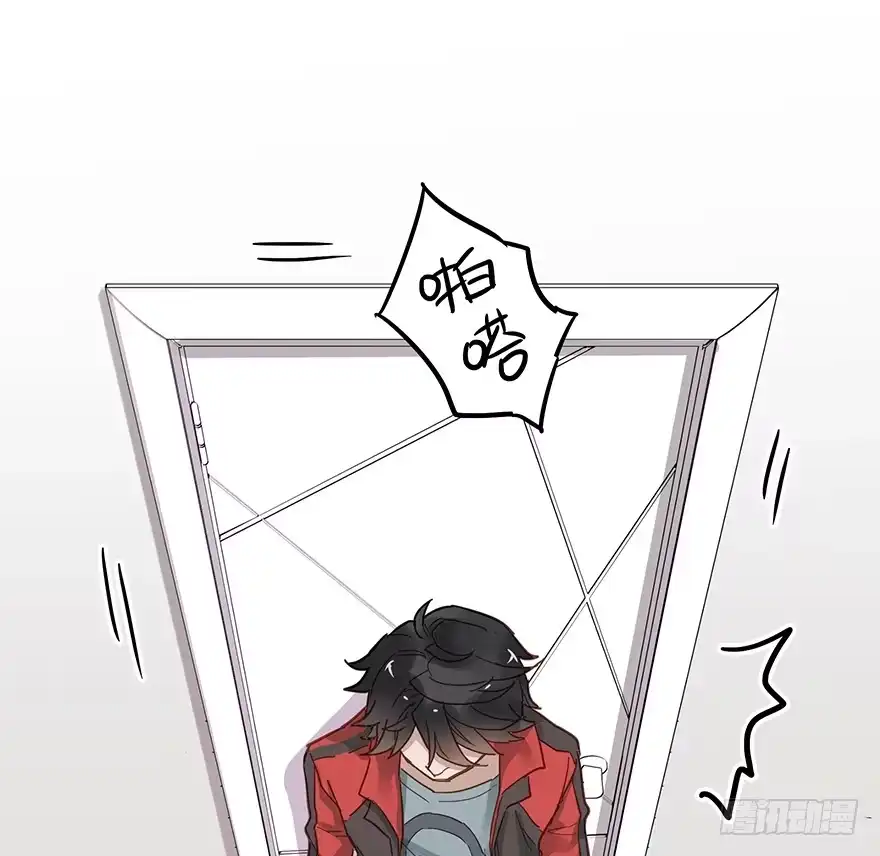 《贩卖大师》第十话 第32页