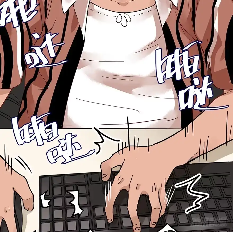 《贩卖大师》第十话 第62页