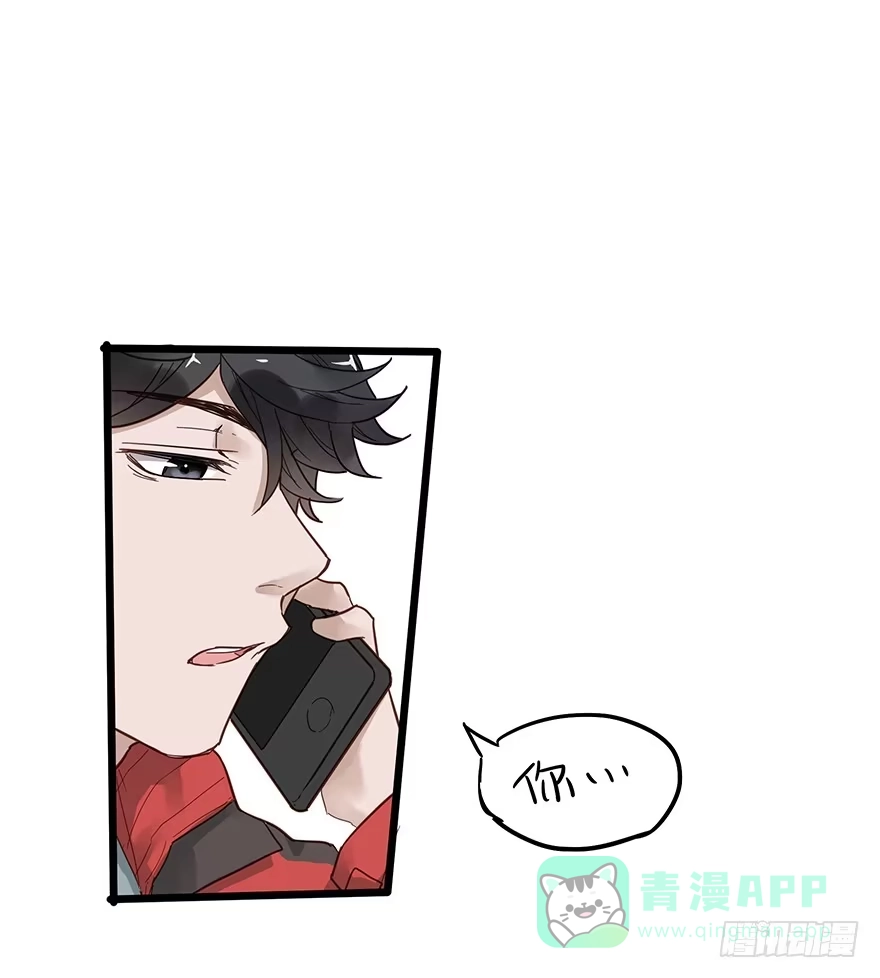 《贩卖大师》第十话 第46页