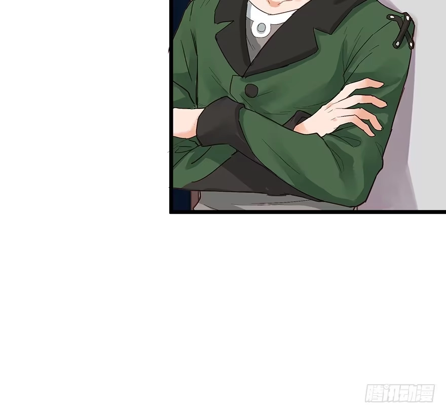 《贩卖大师》第十话 第70页