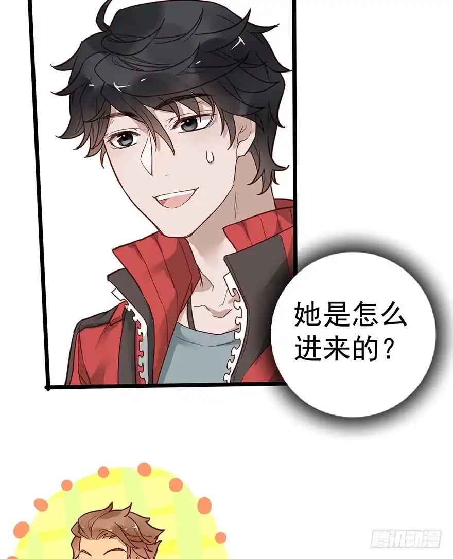 《贩卖大师》第十话 第8页