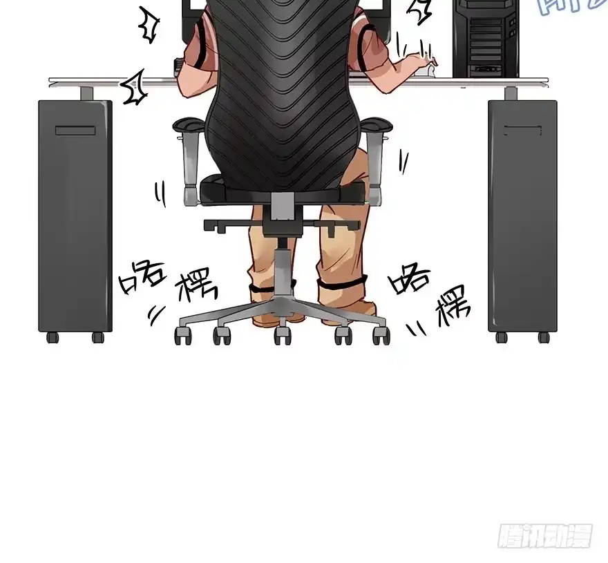 《贩卖大师》第十话 第72页