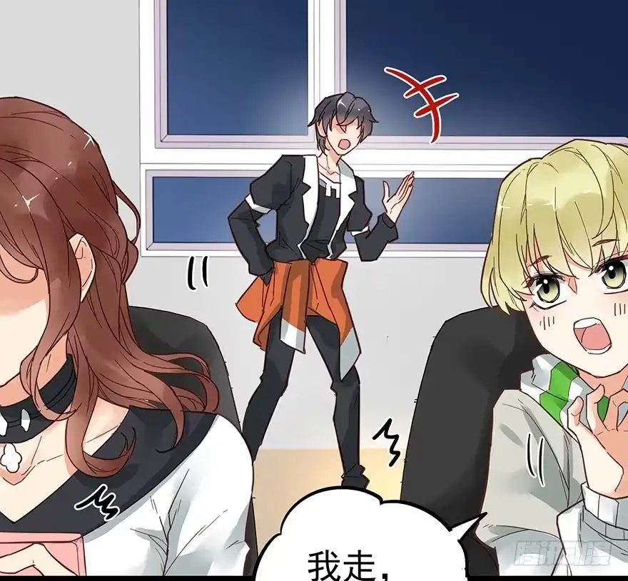 《贩卖大师》第十话 第74页