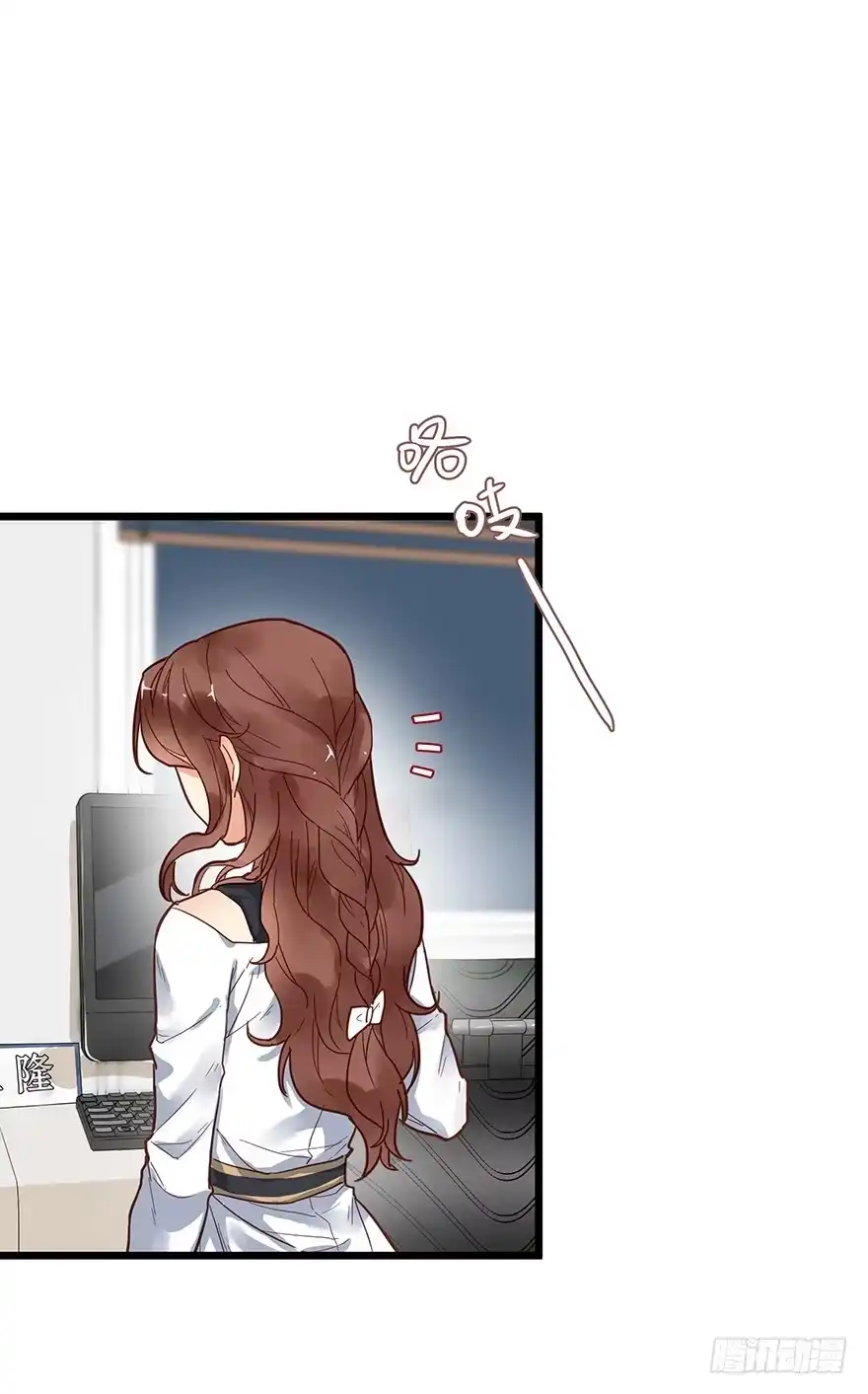 《贩卖大师》第十一话 第44页