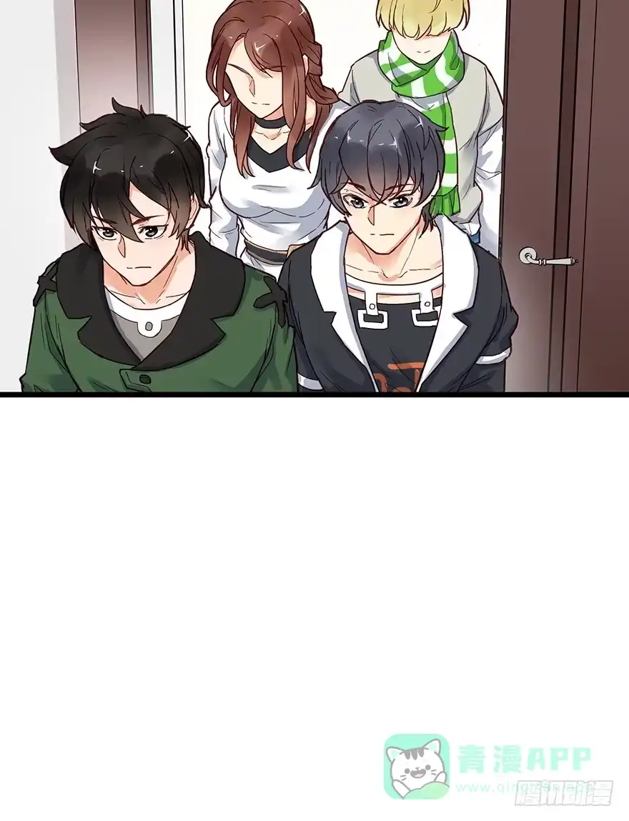 《贩卖大师》第十一话 第36页