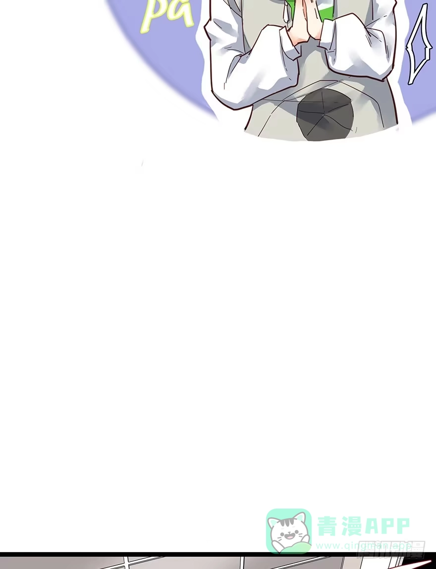 《贩卖大师》第十一话 第31页