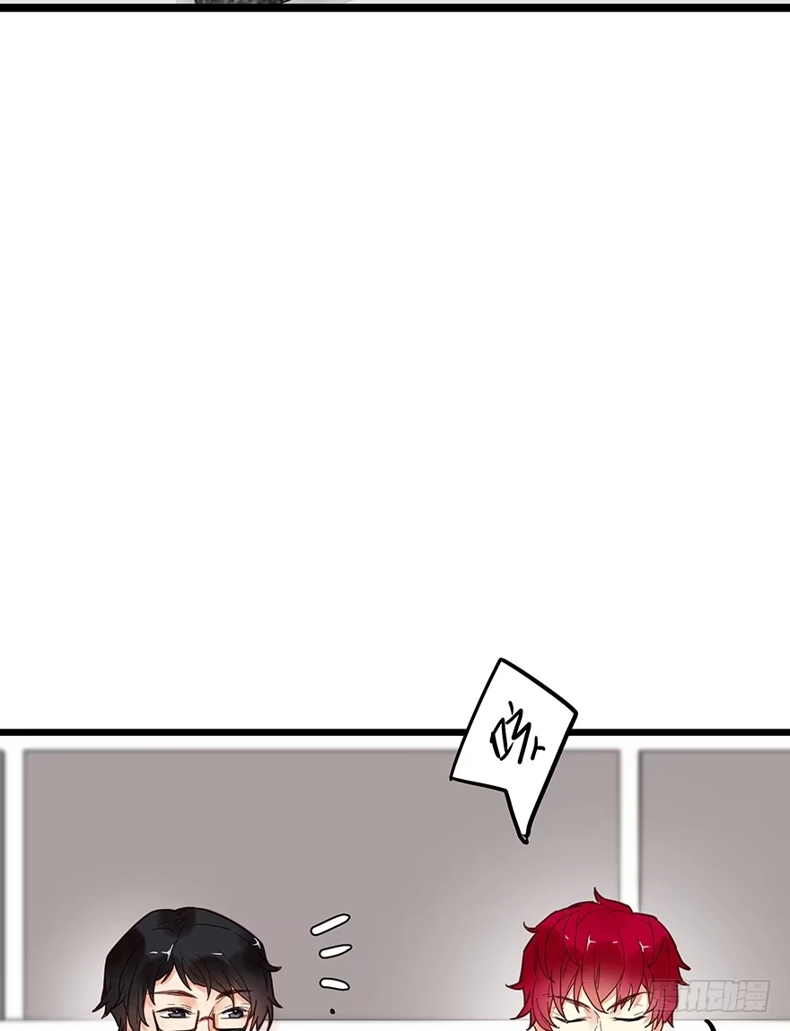 《贩卖大师》第十一话 第33页