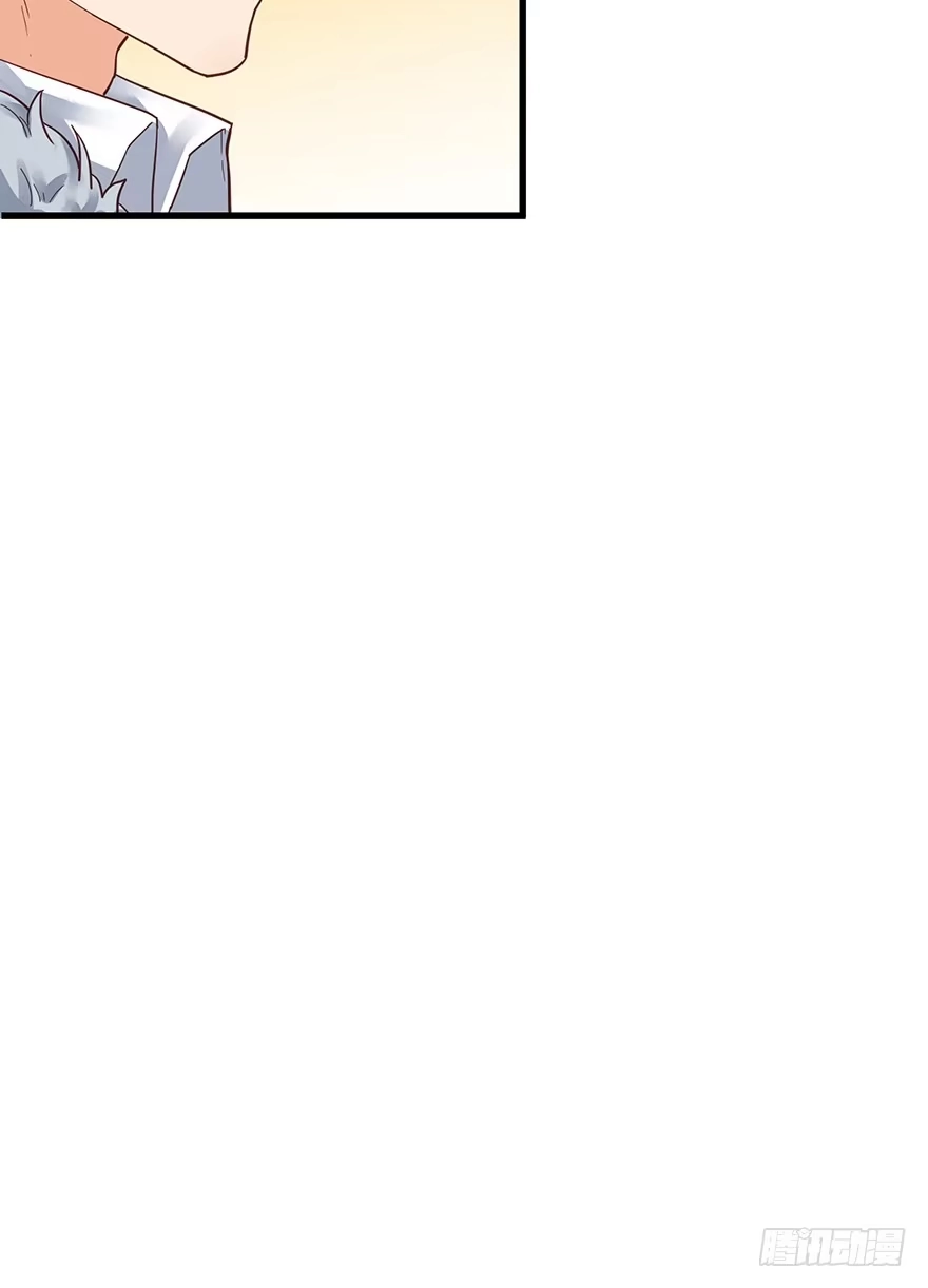 《贩卖大师》第十一话 第7页