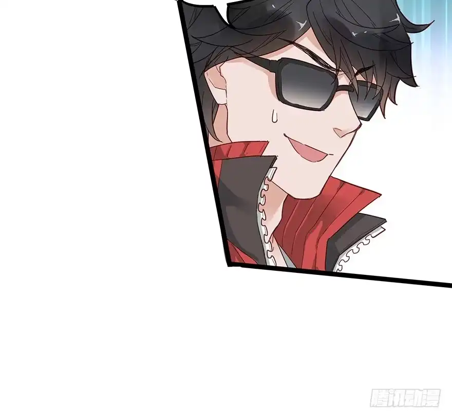 《贩卖大师》第十二话 第35页