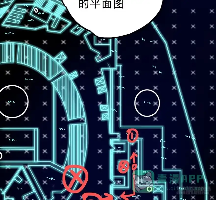 《贩卖大师》第十二话 第31页