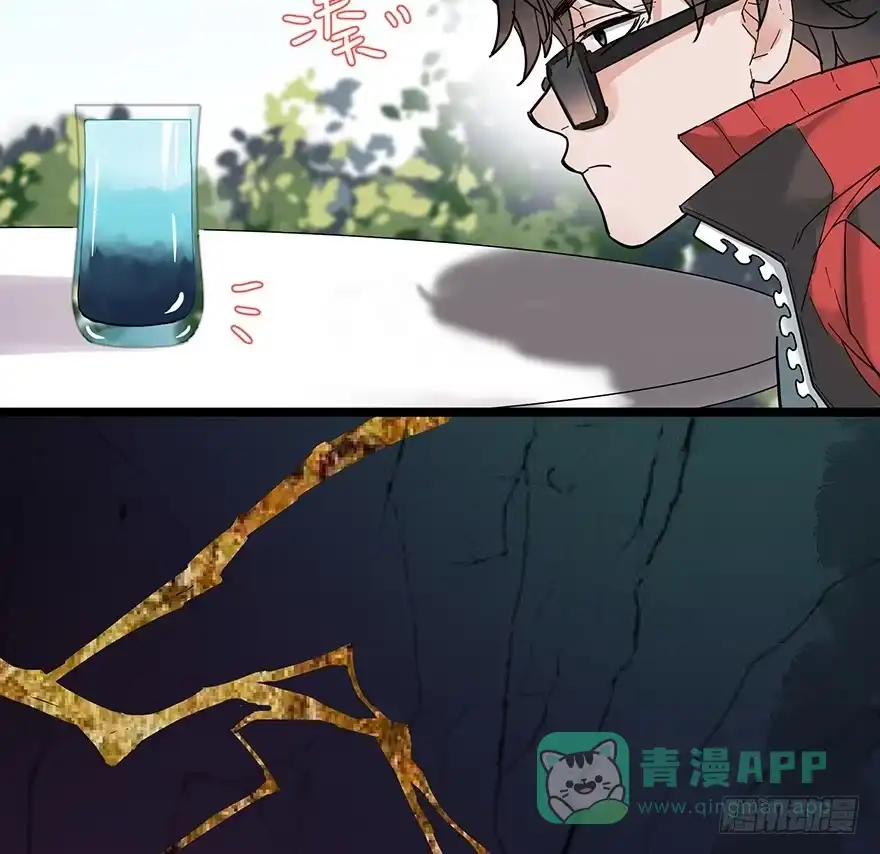《贩卖大师》第十二话 第66页