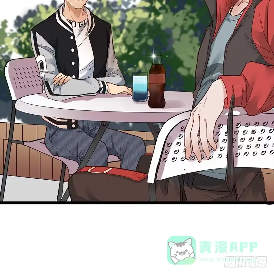 《贩卖大师》第十二话 第11页