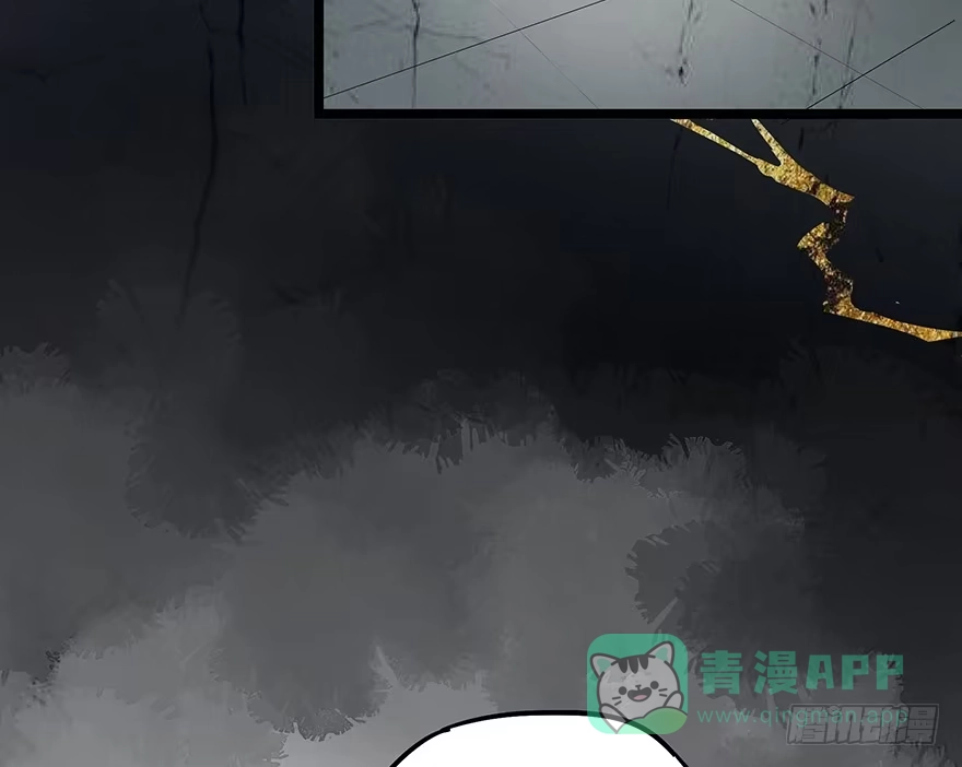 《贩卖大师》第十二话 第61页
