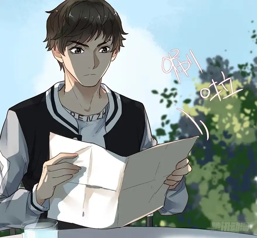 《贩卖大师》第十二话 第22页
