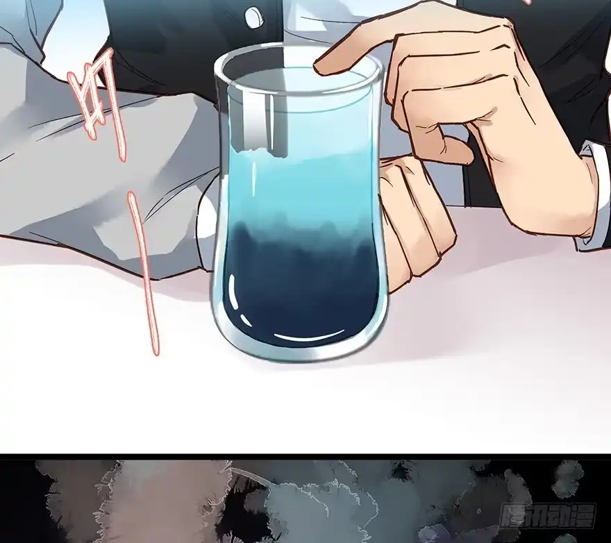 《贩卖大师》第十二话 第49页