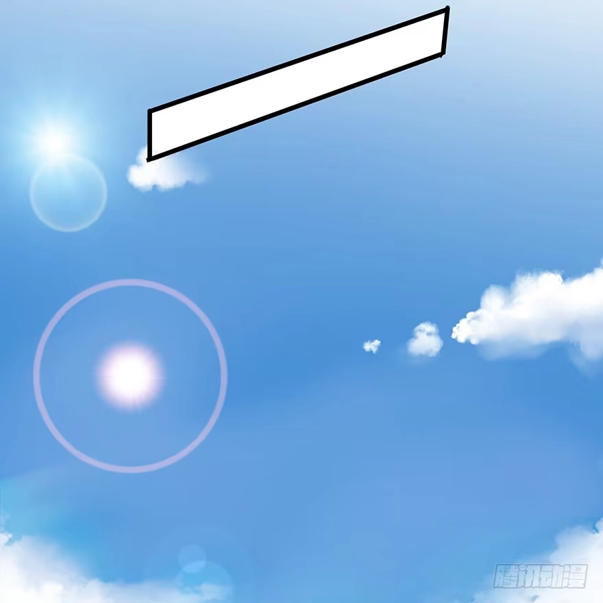 《贩卖大师》第十二话 第3页