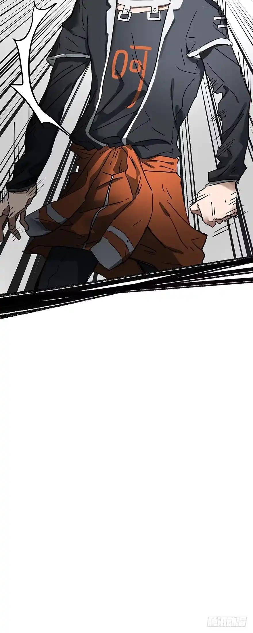 《贩卖大师》第十二话 第83页