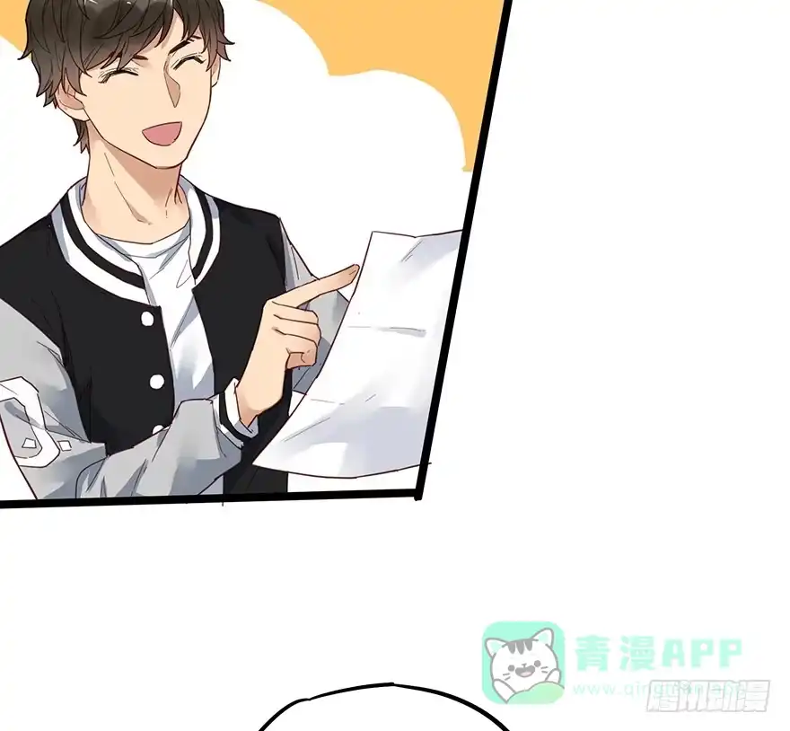 《贩卖大师》第十二话 第26页