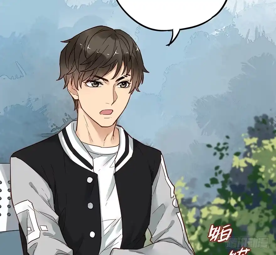 《贩卖大师》第十二话 第38页