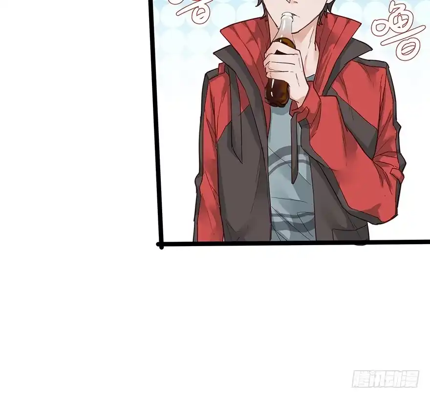 《贩卖大师》第十二话 第45页