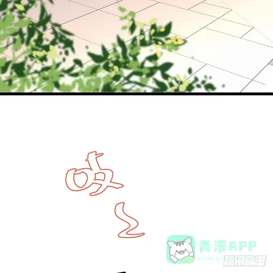 《贩卖大师》第十二话 第6页