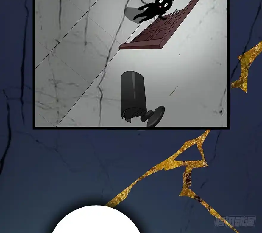 《贩卖大师》第十二话 第54页