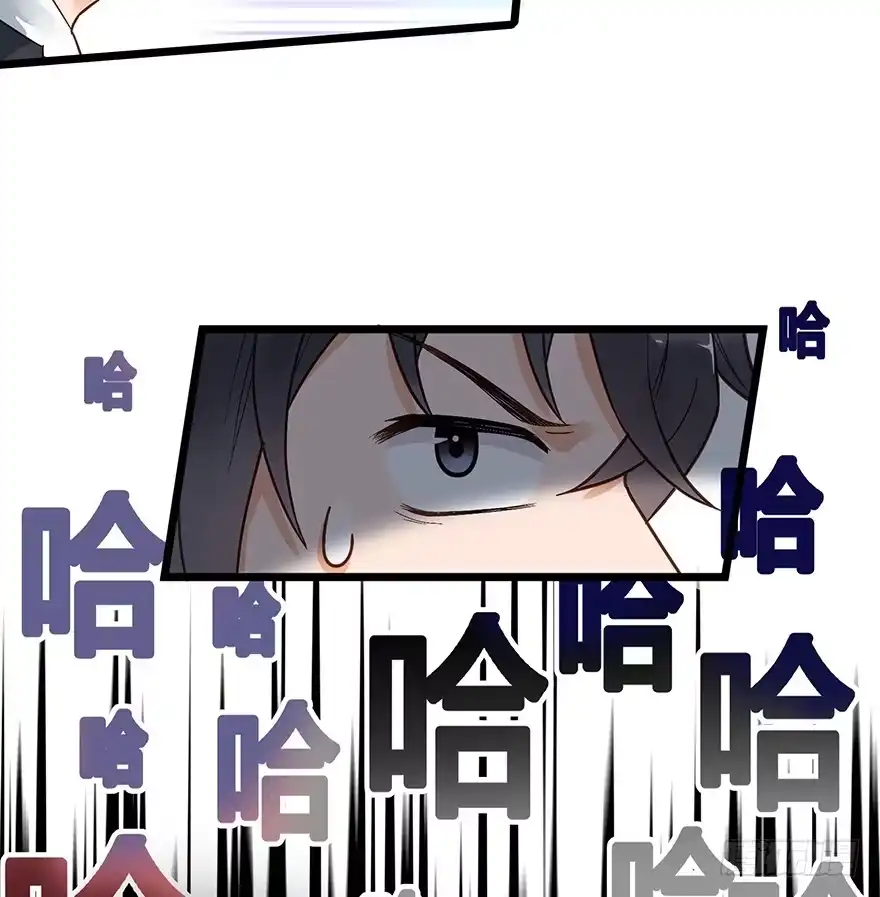 《贩卖大师》第十三话 第25页